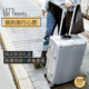 Retro aluminum frame trolley case universal wheel suitcase 24 inch suitcase female 29 luggage hard case 20 inch boarding case Retro aluminum frame trolley case universal wheel suitcase 24 inch suitcase female 29 luggage hard case 20 inch boarding case