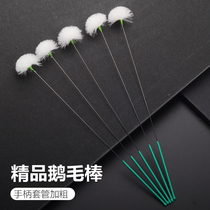 Professional ear-picking tool set goose feather stick to pick out the ear artifact to hit the ear Mao Mao Caier scratches the ear and digs the ear spoon