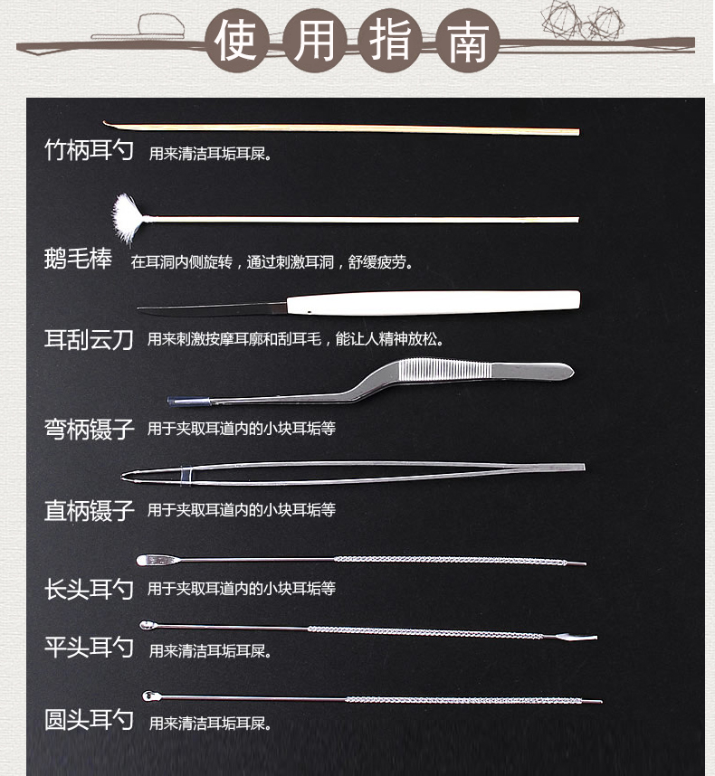 采耳工具套装 掏耳朵工具套装 采耳大师 挖耳朵神器 发光耳勺 扣耳勺