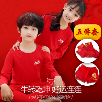 Childrens Delong big red underwear warm set boys and girls this year pure cotton is cow cotton autumn pants