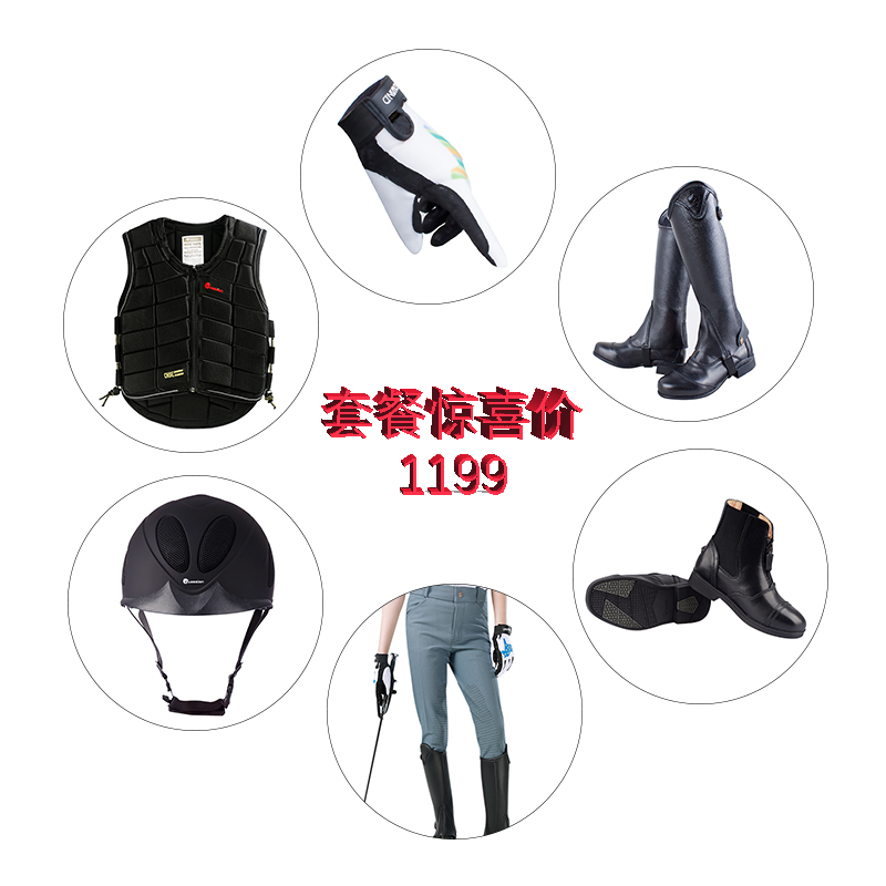 Children's equestrian equipment suit horse riding suit equestrian safety helmet guard armor horse pants horse boot armchair gloves six pieces