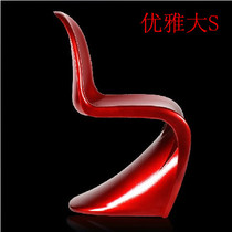 Creative fashion ABS new dining chair large S-shaped pan dong chair balcony leisure chair negotiation bar 7 kg90 * 80*50