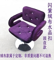 Fashion computer chair home staff barber chair office front desk lifting rotating study simple casual anchorwoman chair