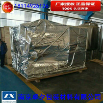 Manufacturers Equipment Machinery Packaging Moisture-proof Aluminum Plastic Woven Film Coating Composite Film Aluminum Foil Woven Vacuum Film Vacuum Bag