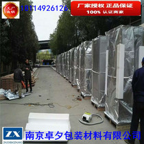 Manufacturers Machine Equipment Packaging Vacuum Bags Large Machinery Moisture-proof Aluminum Plastic Bags Three-dimensional Aluminum Foil Bags Wooden Box Packaging Bags