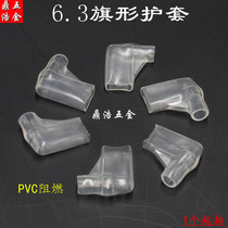 6 3mm flag spring sheath PVC insulation flame retardant sheath transparent soft sheath flag 250 terminal sheath