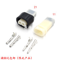 DJ3021-2 3-11-21 car waterproof plug socket 2 hole 2p male and female docking car connector