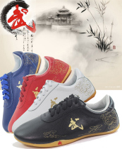 Joshan Martial Arts Shoes Tai Chi Shoes Soft Leather Practice Shoes Bull Fasts Soft Bottoms Kung Fu Shoes Men And Women Shoes 558