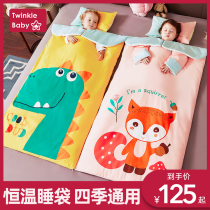 Children's sleeping bag Spring Autumn Winter Pure Cotton Pitty Pups