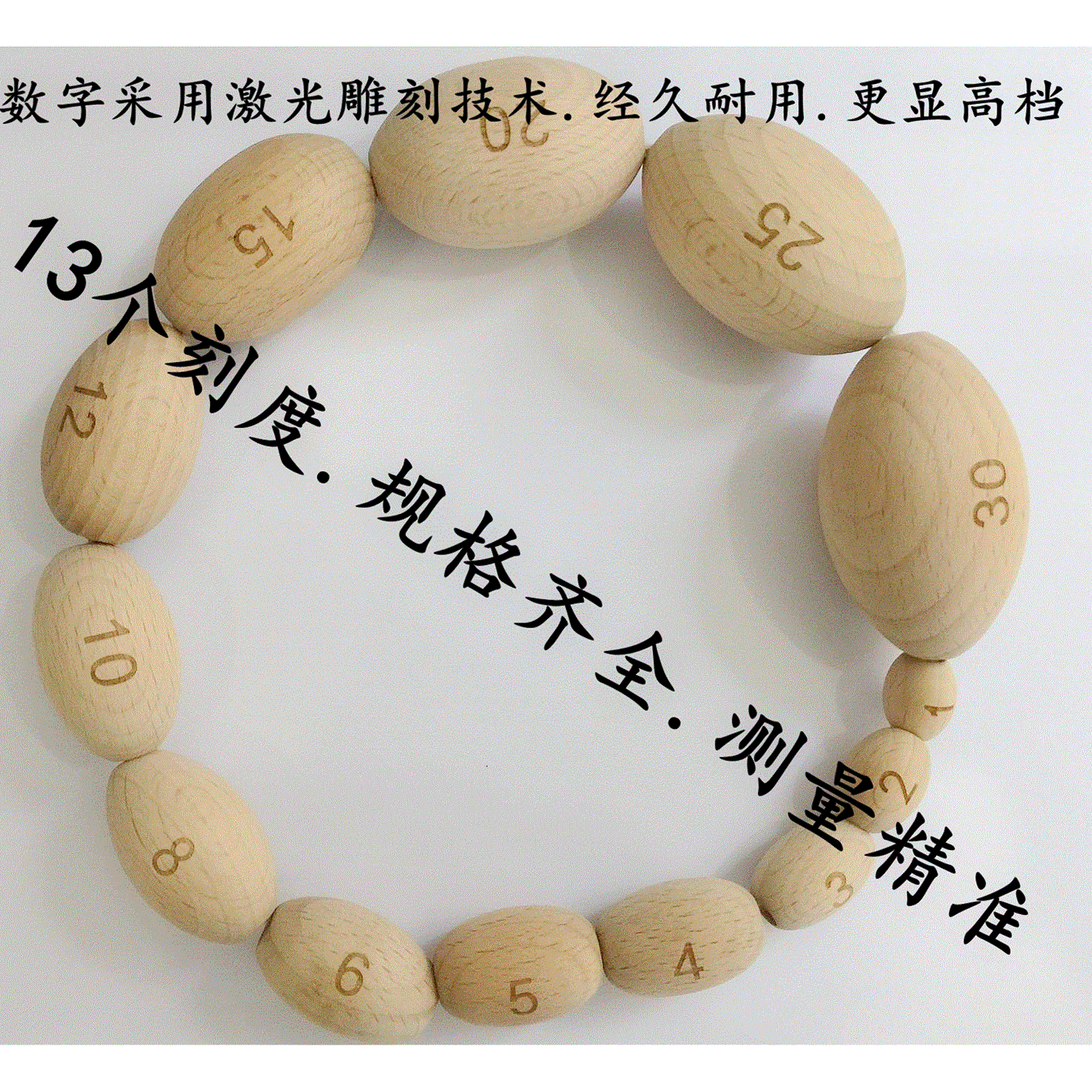 计生用,孕优睾丸测量仪