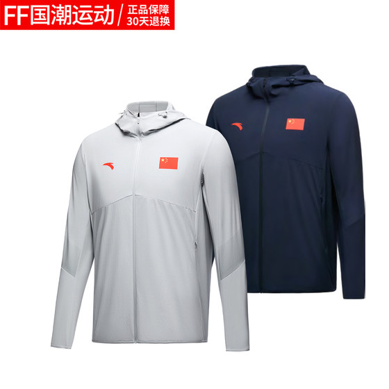 ANTA Anta 2023 New China National Team Running Trench Men and Women 452330107 ANTA Anta 2023 New China National Team Running Trench Men and Women 452330107