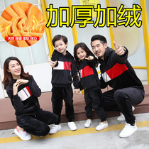 Parent-child clothing 2021 new trendy family of three or four gold velvet mother and daughter autumn and winter thick fleece sweatshirt two-piece suit