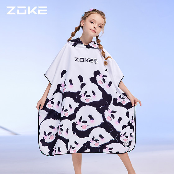 Children's bathrobe girl absorbs water and quick-drying bath towel cloak boy swimming warm panda towel swimsuit
Children's bathrobe girl absorbs water and quick-drying bath towel cloak boy swimming warm panda towel swimsuit