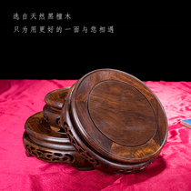 Flower pot bracket solid wood base round vase strange stone Buddha statue ornaments crafts fish cylinder frame Ebony wooden support