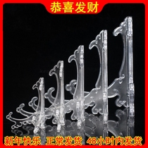 Transparent plastic triangle Puer tea cake stent disc rectangular crafts fittings bracket Yubi bracket