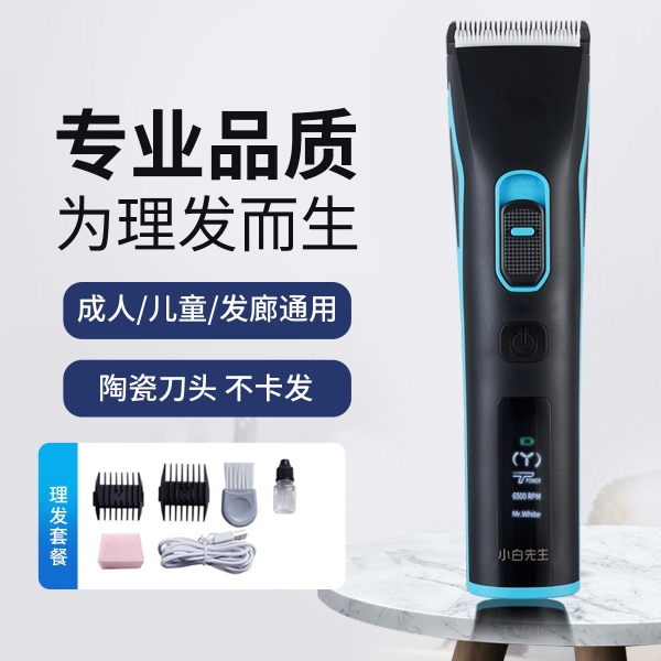 Pater Hector Electric Hairdryer Electric Push Cut Shaving Head Knife Electric Pushers Home Tools Cut Hair Theologer-Taobao