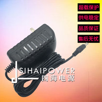 Japanese Panasonic Steam EH - CSW 30 RC6 - 14 Eye Massage Instrument Power Charger Line