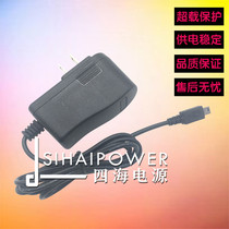 Times easy iDream1180 head massager electric head massager universal power adapter charger