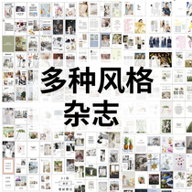 Magazines Books and ins English picture books Swing Shots Background Photo Props Gourmet Food Green Home Beauties Color Makeup