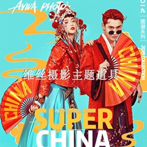 Ancient costume national tide photography props red fan Chinese style personality photo creative folding fan Retro custom red fan