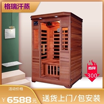 Khan steam room household single double carbon board room far infrared nano carbon crystal plate room Tomalin tourmaline sauna box