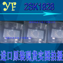 Import TOSHIBA SOT23 silk print mark KI import original loaded 2SK1828 field effect tube can be shot straight