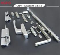 HOPO Haobo door and window hardware system door and window accessories internal open ATT60 hinge type European standard C slot fork