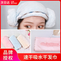 Korean Deanmade coral velvet dry hair cap super absorbent quick-drying hair wash towel bag turban ladies cute