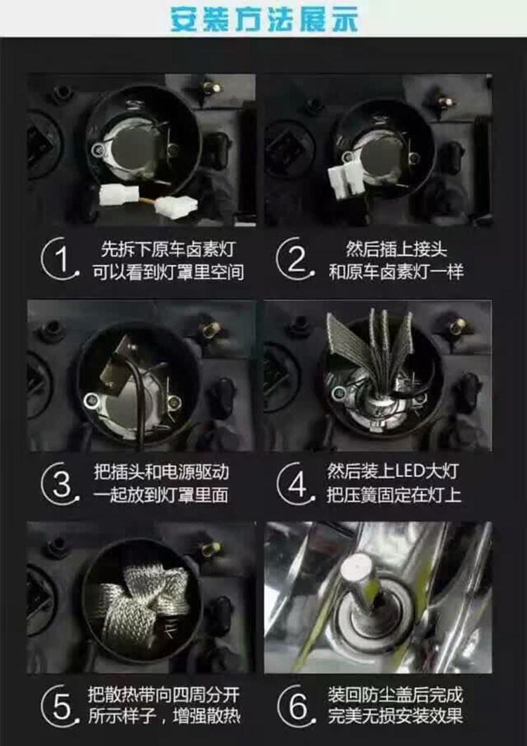 金丝玉打灯结构图片