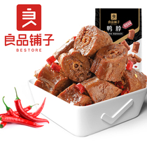Good shop sweet and spicy duck neck 190gx2 bag of marinated duck meat snacks snack food Small Package