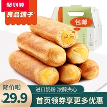 Good shop hand-torn bread stick 750gx2 box breakfast food cake small pastry snack snack whole box