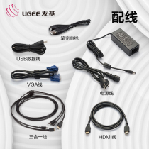 Youji tablet accessories pressure pen charging cable p50s universal charging cable digital board dedicated data cable UD10