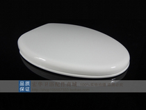 Toilet cover slow down thickened adaptation HKROCA Meiteou Tongming Dijia Xinzhongyuan Meijile