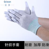 Anti-static gloves Carbon fiber PU coating refers to dust-free workshop nylon breathable and thick wear-resistant labor protection gloves