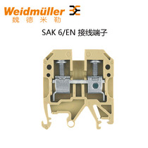Original German Weidmiller terminal SAK6 EN 0212860000 6 square