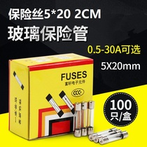 5 * 20mm glass fuse 250V0 1A 0 2 0 25 0 5 1 1 5 2 3 15