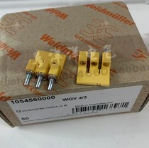 Weidmüller terminal short piece cross-connection piece jumper WQV 4 3 1054560000 with WDU4