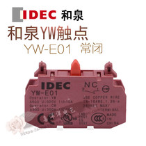 IDEC Springs contacts 22mm YW series YW-E10 1NO YW-E01 1NC