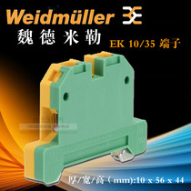 Weidmuller Weidmuller Grounding Terminal Block EK10 35 0661360000