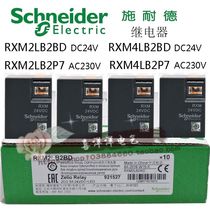Off-the-shelf relay RXM2LB2P7 RXM2LB2BD RXM4LB2P7 RXM4LB2BD