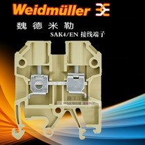Original Weidmiller European terminal block SAK4 EN 4 Square Terminal rail terminal 30A