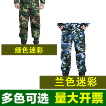 Summer camouflak pants male and female military training loose long drum pants outdoor workwear pants wear resistant camouflak trousers