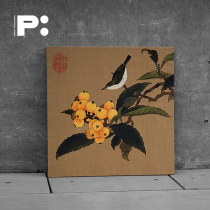 PRINT: HI Song Dynasty Flowers Bird Tu Loquat Tree Chinese Classical Decoration Painting Living Room Background Wall Sofa Retro Hung Painting