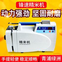 Shanghai Qingpu Oasis Rice Machine LTJM-160 Rice Machine Fully Automatic Rice Machine Hulling Machine