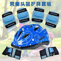 SAGACIODS children skateboarding roller shoes bicycle balance carriage elbow - guard 6 piece anti - fall protective gear