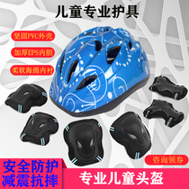 Childrens wheel skate suit balance skateboarding skateboard skater anti-fall knee protection adjustable helmet protective