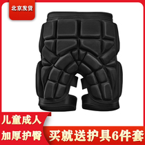 Outside wearing thick adult snowboarding skating anti-wrestling buttocks for children skating buttocks elbow