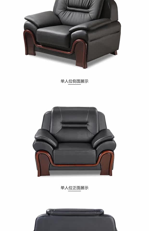 办公沙发茶几组合简约现代商务接待室会客西皮真皮特价沙发三人位