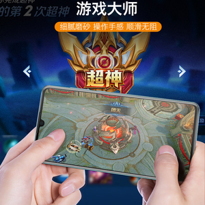 华为P30pro钢化水凝膜磨砂全屏P20全覆盖mate20pro手机软膜mate10无白边mate9pro高清贴膜20x抗蓝光P10防指纹
