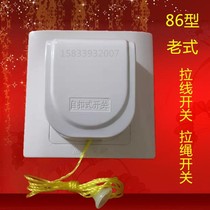 Old-fashioned Pull Wire Switch 86 Type Pull Wire Switch Lafit Wall Pull Wire Switch Old-fashioned Pull Cord Switch
